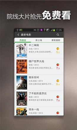 钉子电影图2