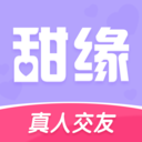 甜缘交友