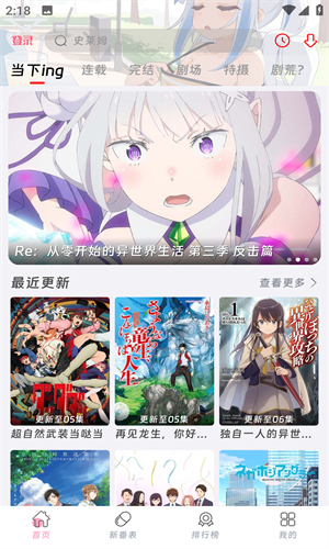 咕咕番网页版图1