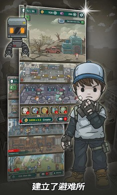地堡生存(1)