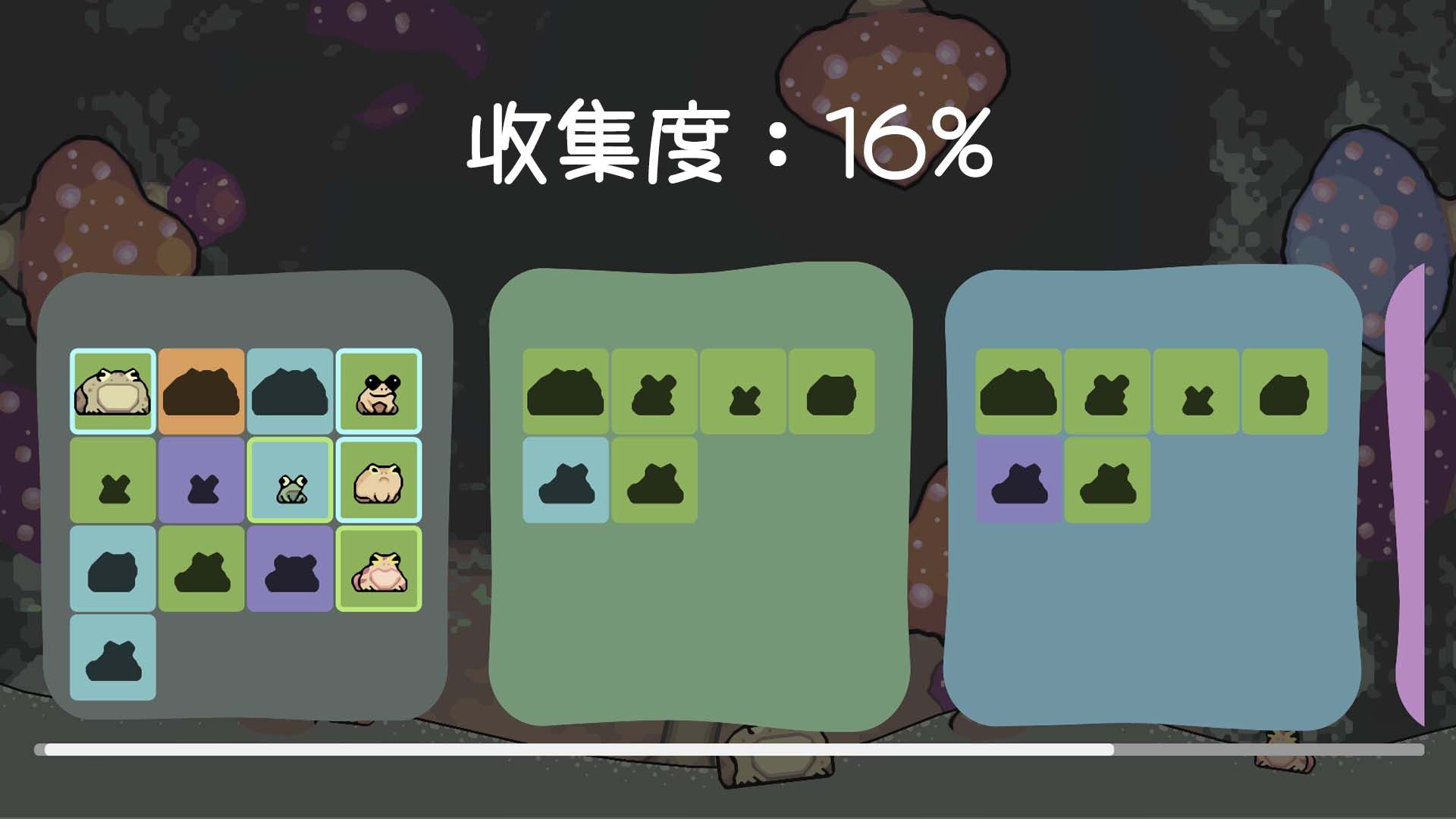 青蛙大挑战手机版