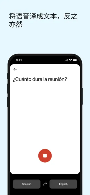DeepL通用版图1