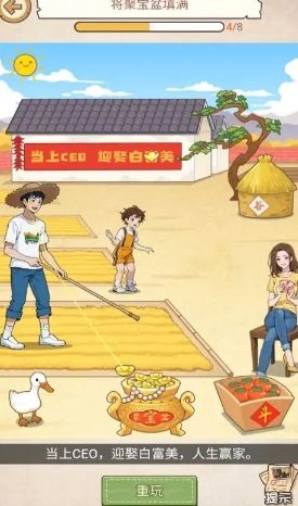 娃了个娃(1)