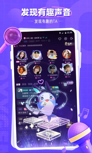 氧气语音(1)
