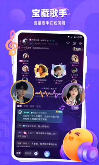 氧气语音(2)