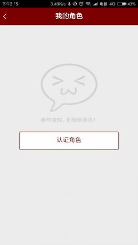 傲世堂助手图4