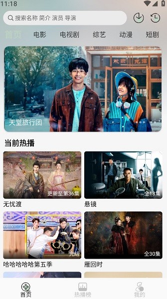 恋鱼影视