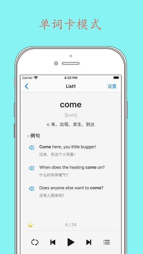 daily背单词(1)