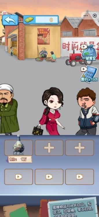 娶妻养娃(1)