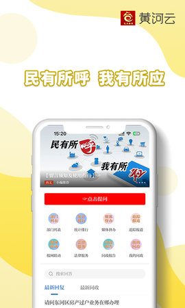 黄河云(5)