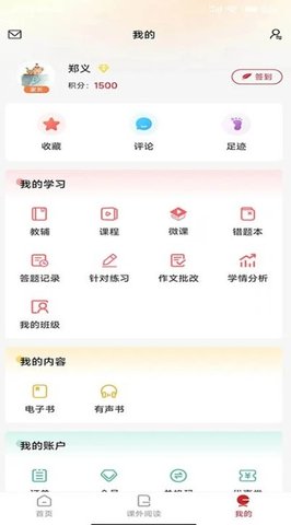 冀知图3