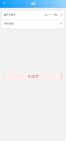 云莓智能(4)