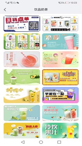 爱营销图3