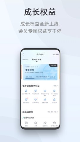 启辰正版图5