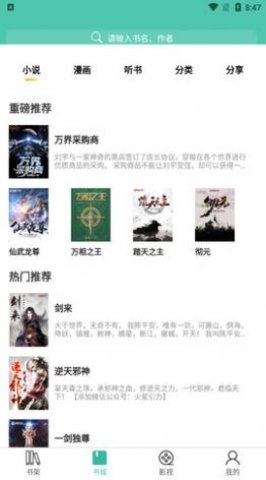 公主追剧无广告版图3
