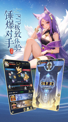 绿洲野兽图8