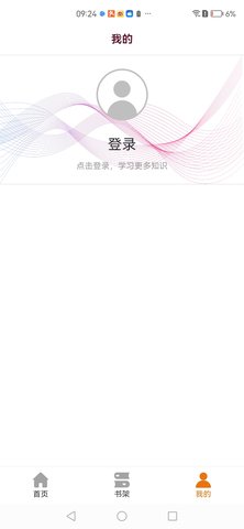 泛美教育图4