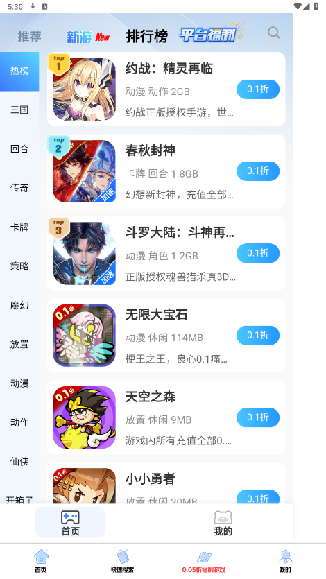 无梦库最新免费版图3