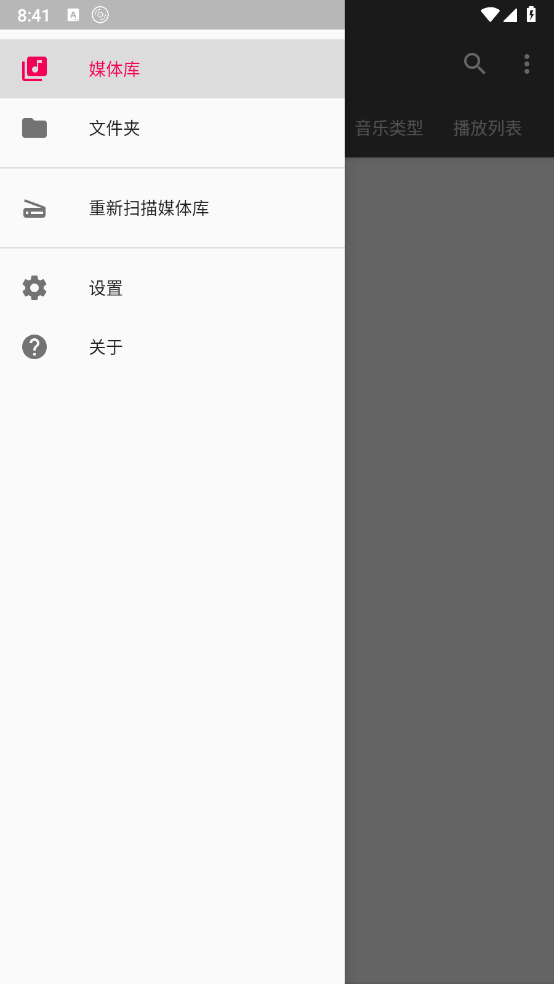 Cherish Music图2