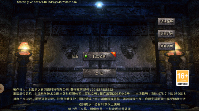 往昔复古游戏无广告版图2