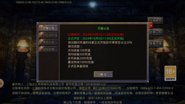 往昔复古游戏无广告版图3
