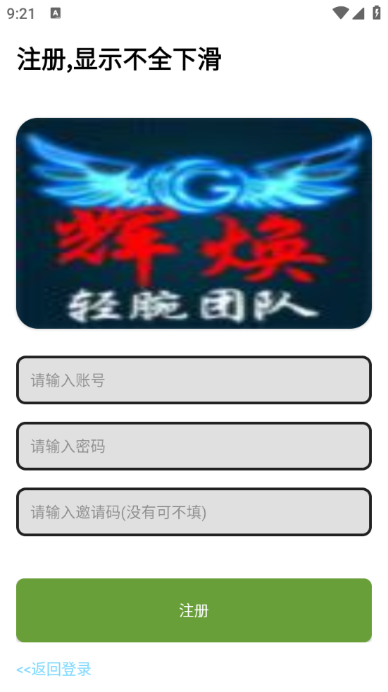 辉焕商店(2)
