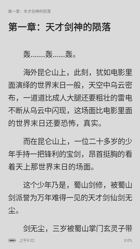 百度阅读(4)