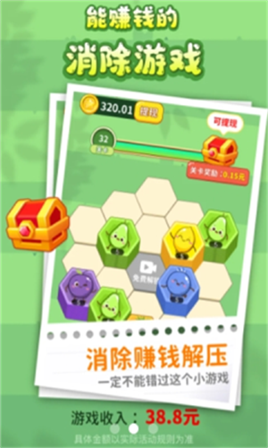 解压联盟(2)