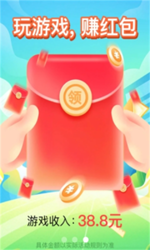 解压联盟(3)
