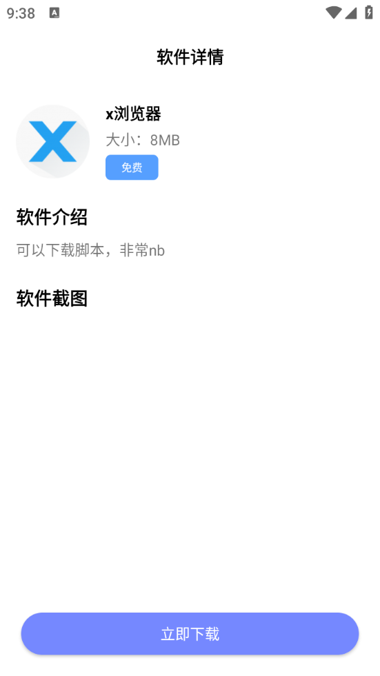 辉焕商店(3)