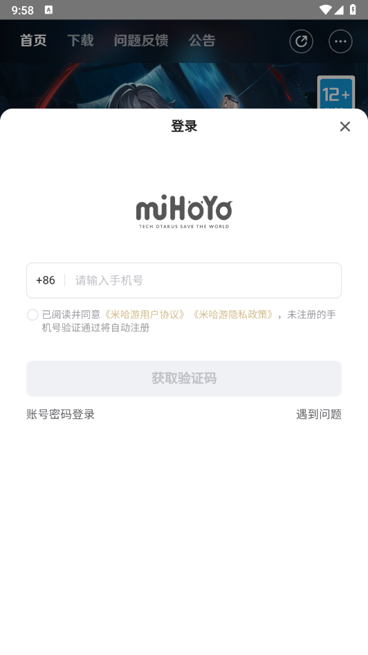 YunYuanshen Wish Export图1
