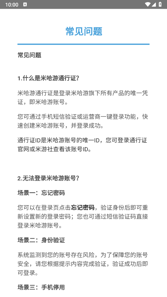 YunYuanshen Wish Export图3