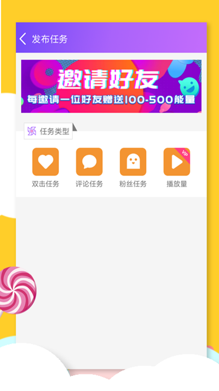 要火社区(1)