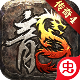 决战玛法怒火合击通用版 V18.0.2681