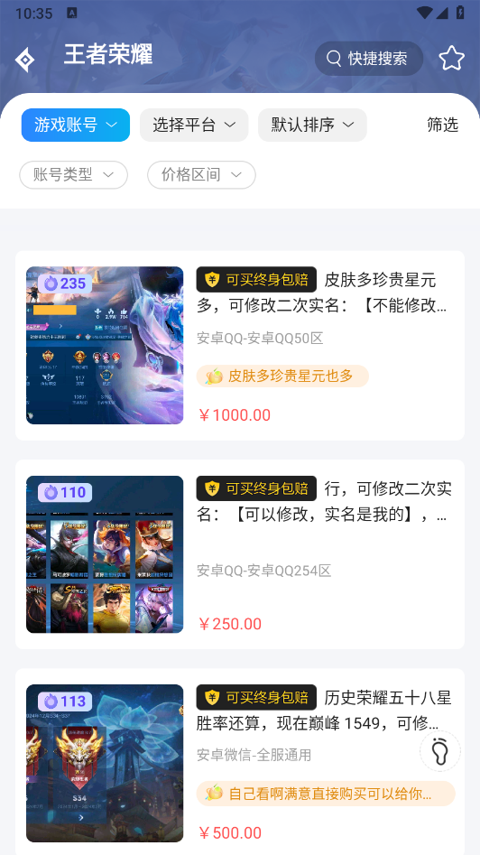 惠省折上折图1