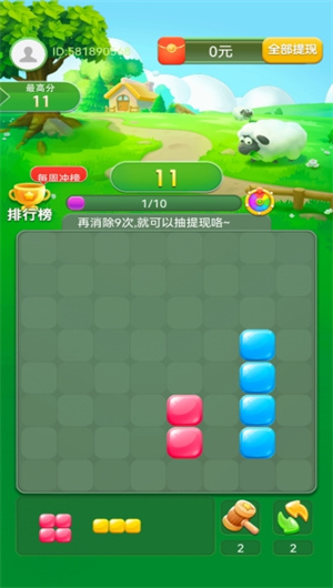 古文明方块(3)