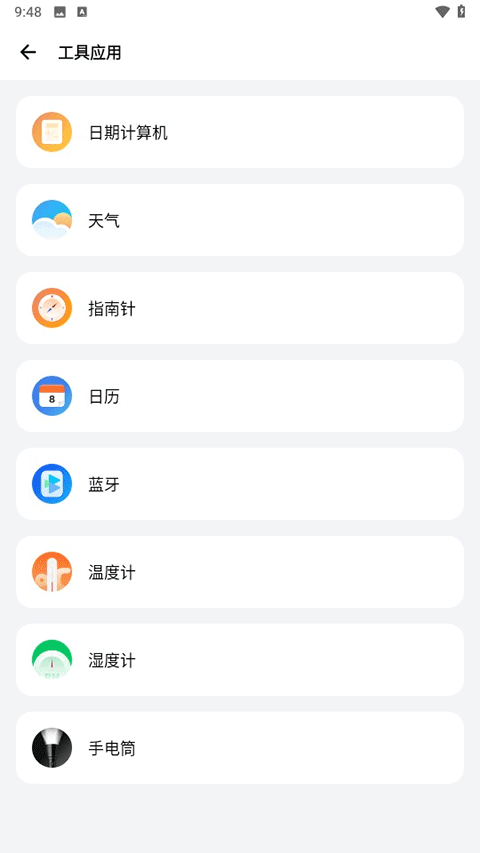Sam Helper无广告图3