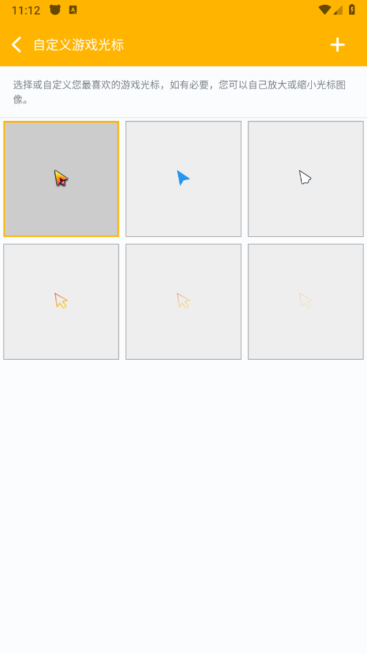 知需键鼠NEW+图3