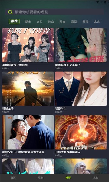 花枝剧场图1
