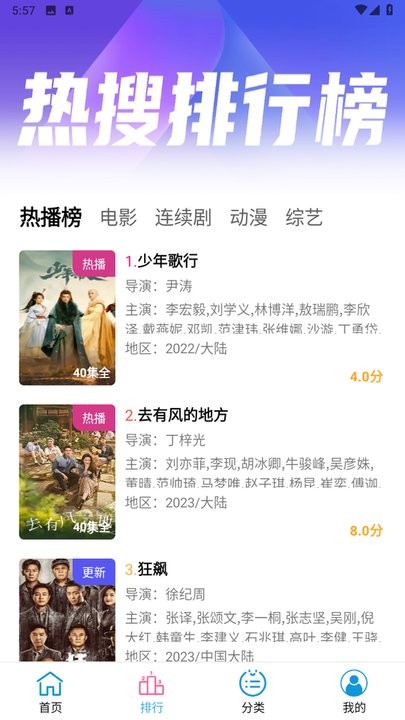 懒懒视频免费追剧