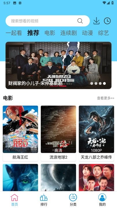 懒懒视频免费追剧