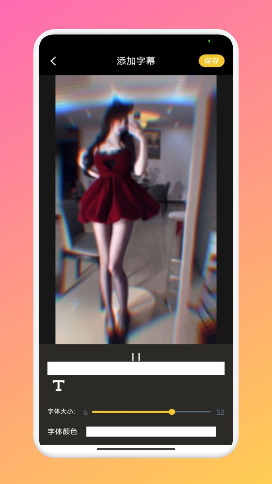 红桃视频直装版图2