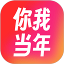 你我当年照片修复 v4.2.1