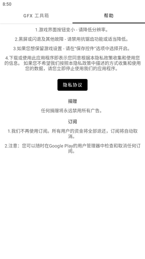GFXTool