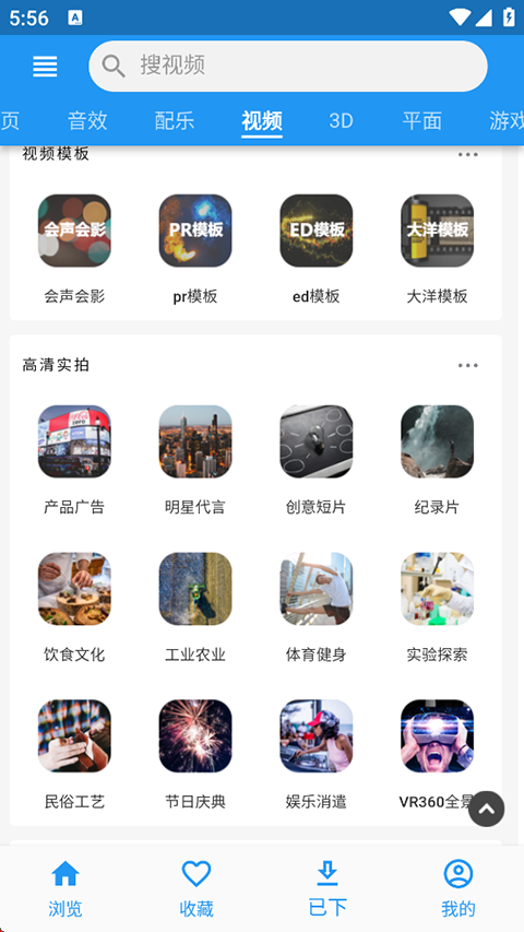 爱给网直装版图1