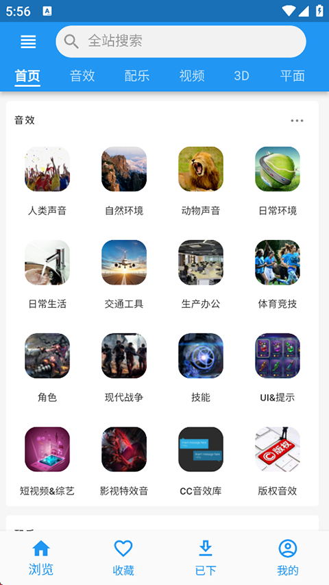 爱给网直装版图2