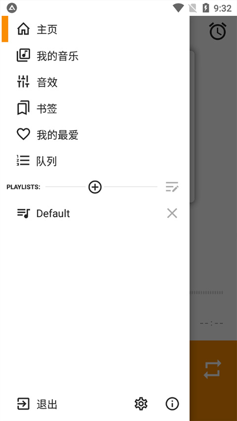 AIMP音乐图1