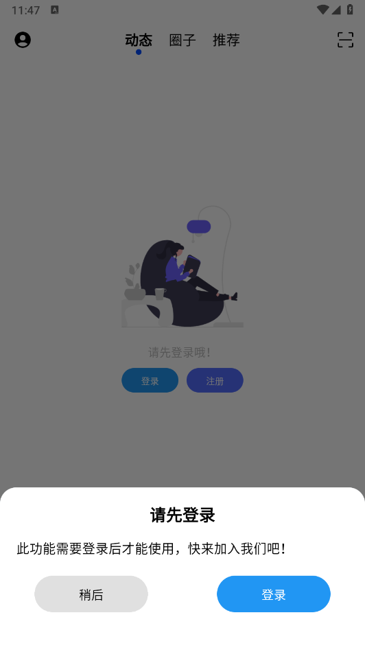 CY社区(1)