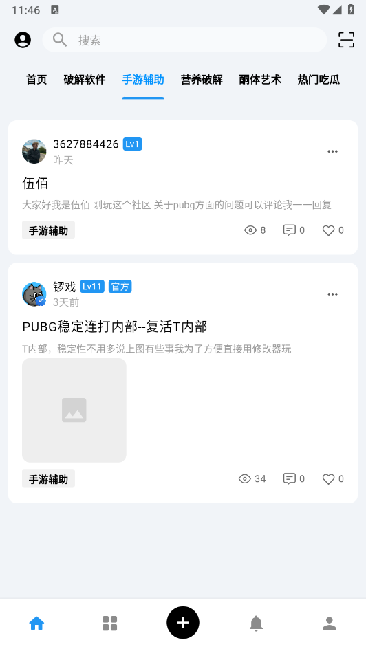 CY社区(2)
