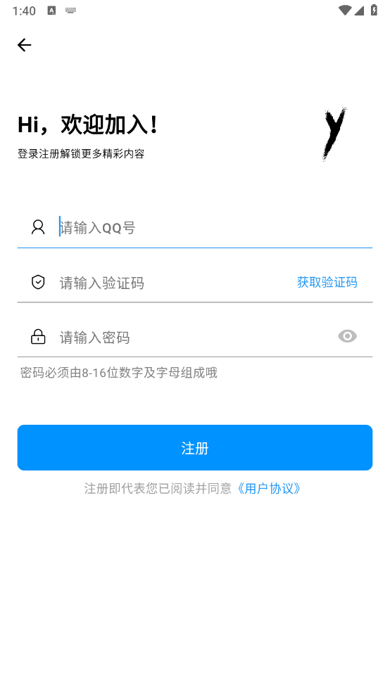 CY社区(3)